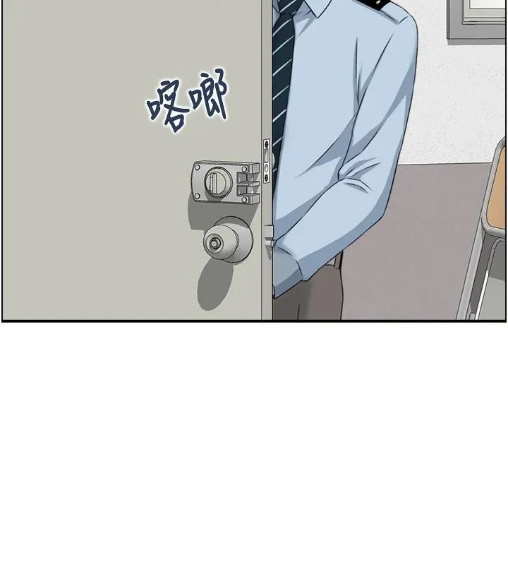 情慾寶鑑第7話-不敵好奇心的女上司