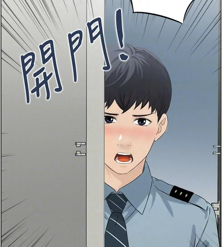 情慾寶鑑第7話-不敵好奇心的女上司
