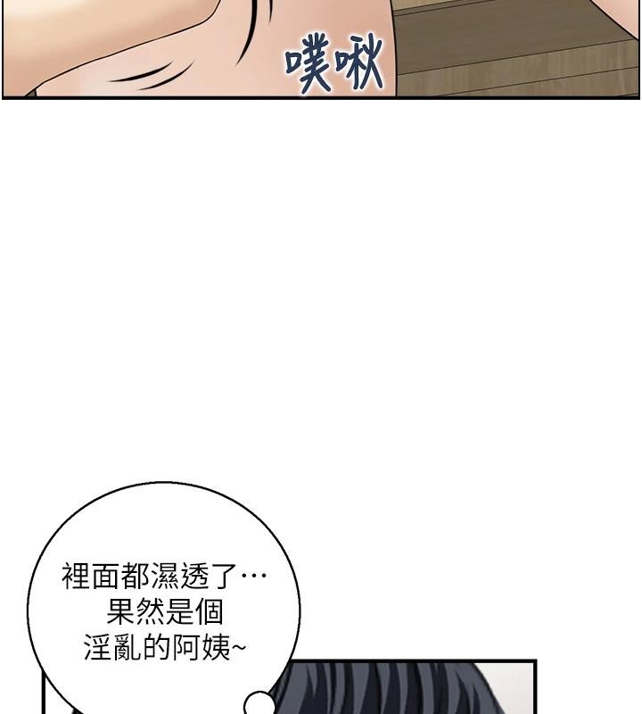 情慾宝鑑第7話-不敵好奇心的女上司