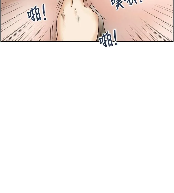 情慾寶鑑第7話-不敵好奇心的女上司