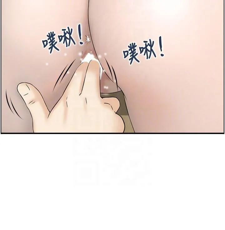 情慾寶鑑第7話-不敵好奇心的女上司