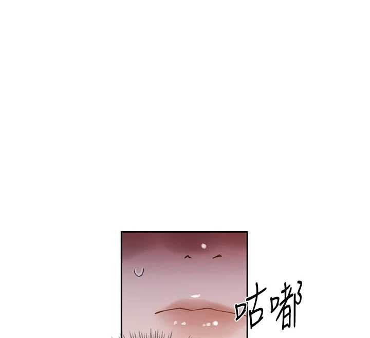 秘密教学第292話-令人心寒的真相