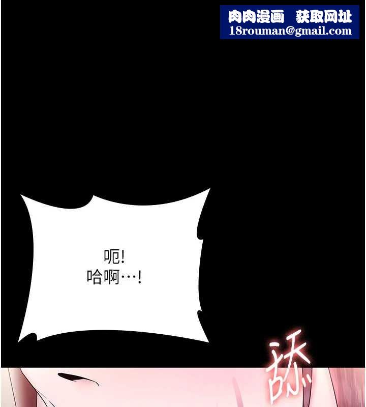 老闆娘的诱惑最終話-以後也請用精液把我弄髒!