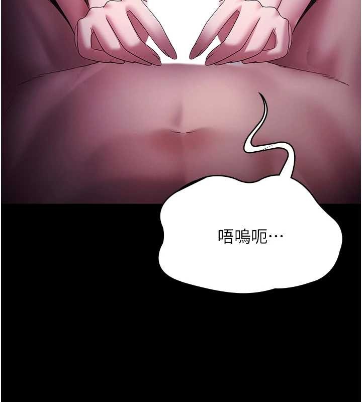 老闆娘的诱惑最終話-以後也請用精液把我弄髒!