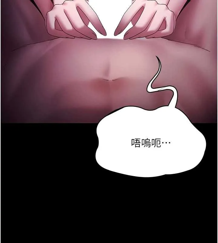 老闆娘的誘惑最終話-以後也請用精液把我弄髒!