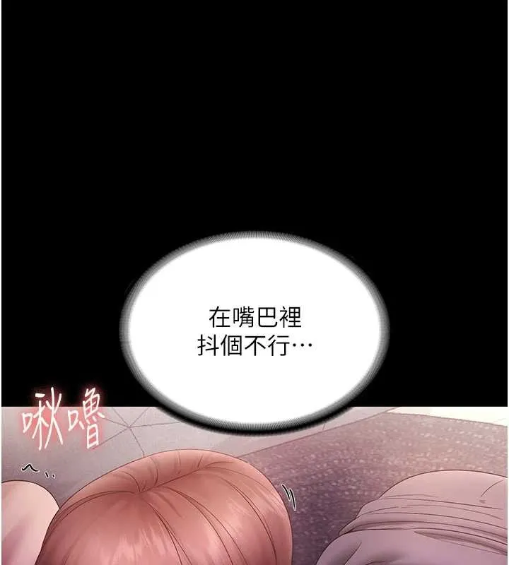 老闆娘的誘惑最終話-以後也請用精液把我弄髒!