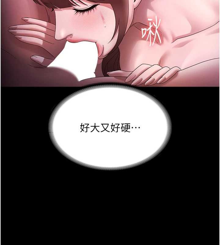 老闆娘的诱惑最終話-以後也請用精液把我弄髒!