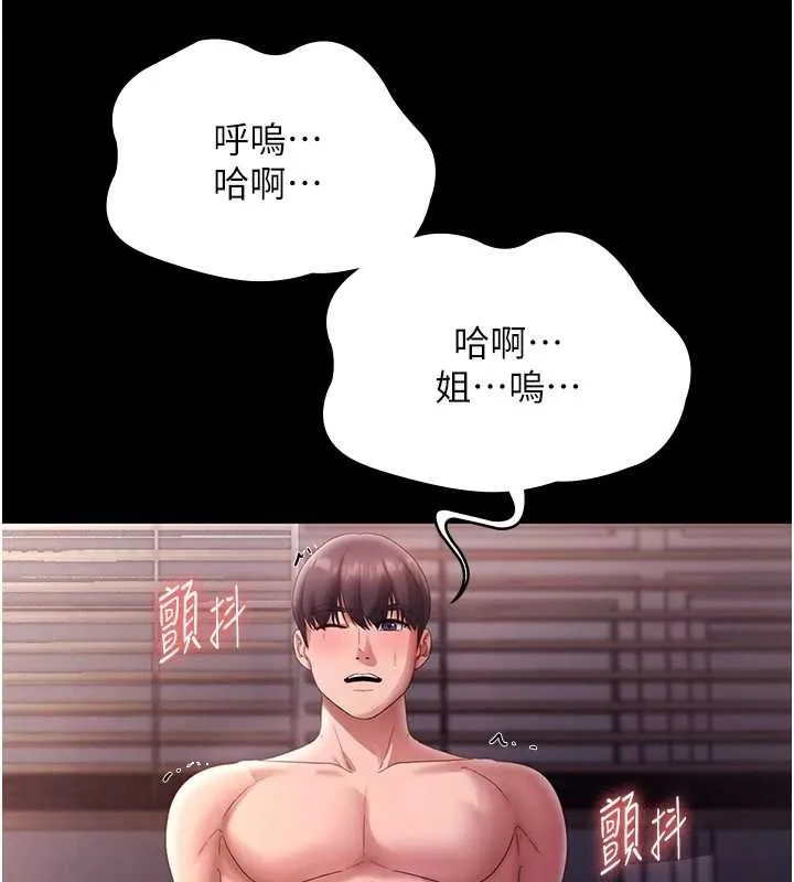 老闆娘的誘惑最終話-以後也請用精液把我弄髒!