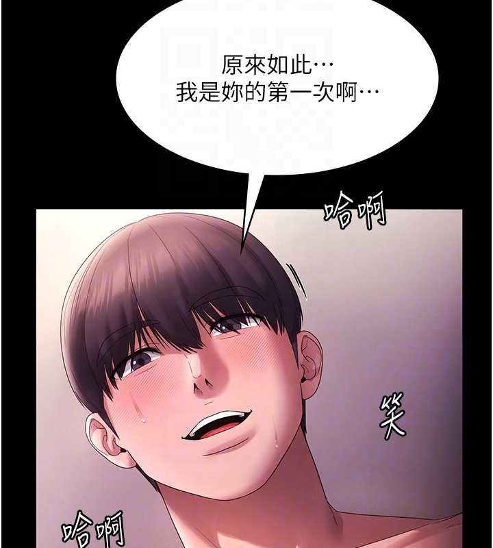 老闆娘的诱惑最終話-以後也請用精液把我弄髒!