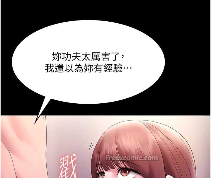 老闆娘的诱惑最終話-以後也請用精液把我弄髒!