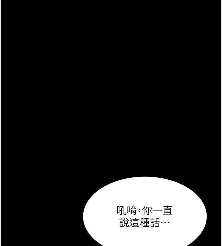 老闆娘的诱惑最終話-以後也請用精液把我弄髒!