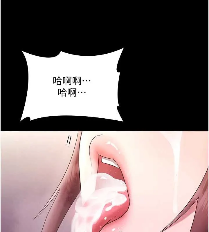 老闆娘的誘惑最終話-以後也請用精液把我弄髒!