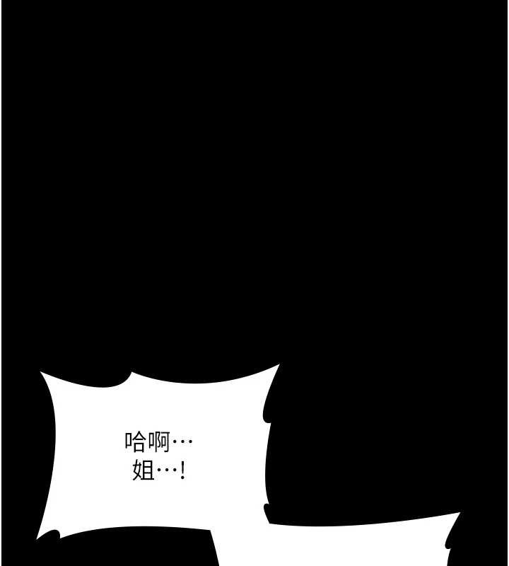 老闆娘的诱惑最終話-以後也請用精液把我弄髒!