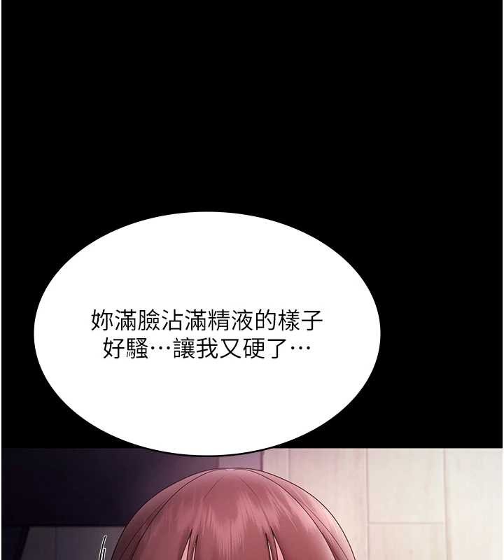 老闆娘的诱惑最終話-以後也請用精液把我弄髒!
