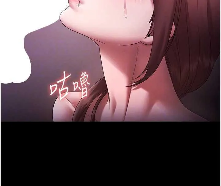 老闆娘的誘惑最終話-以後也請用精液把我弄髒!