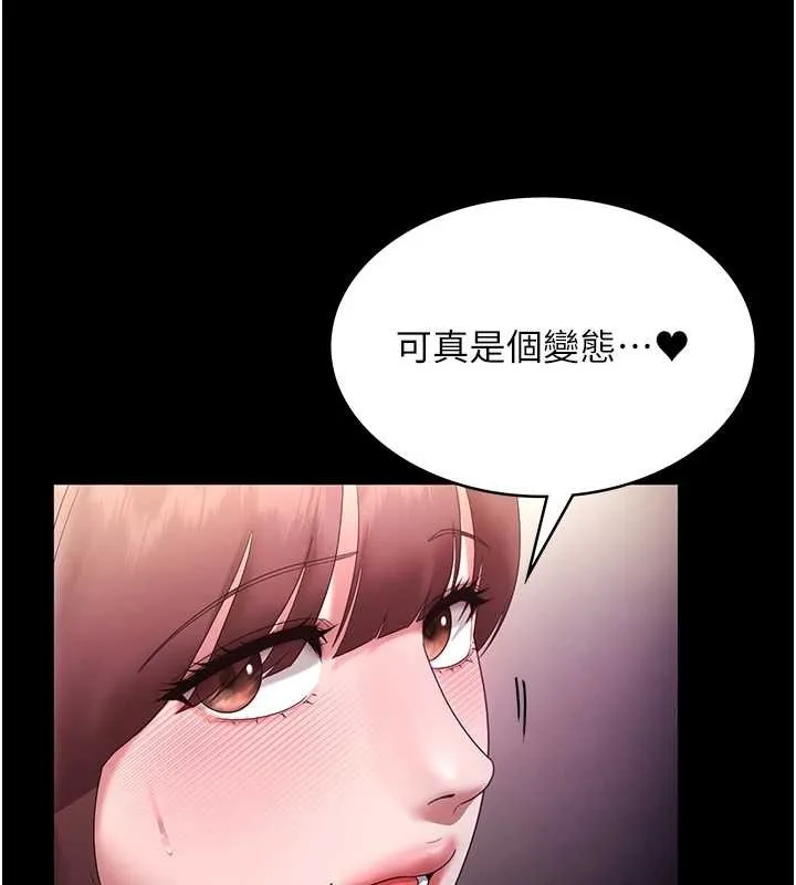 老闆娘的誘惑最終話-以後也請用精液把我弄髒!