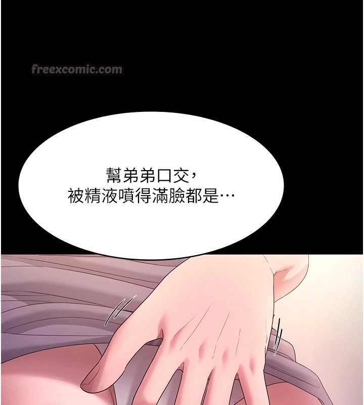 老闆娘的诱惑最終話-以後也請用精液把我弄髒!