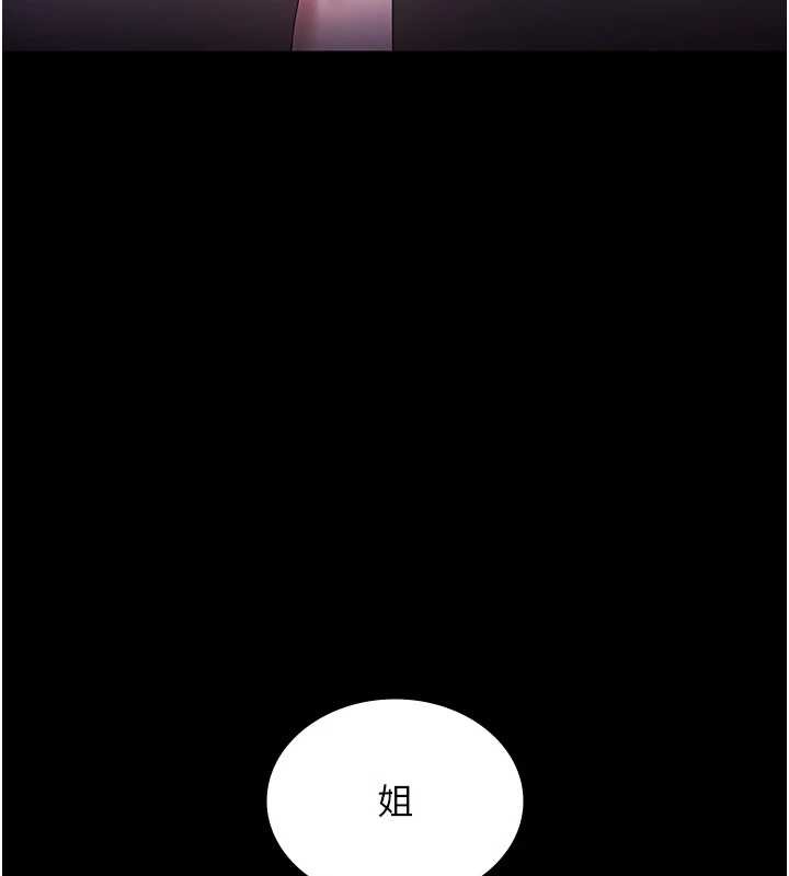 老闆娘的诱惑最終話-以後也請用精液把我弄髒!