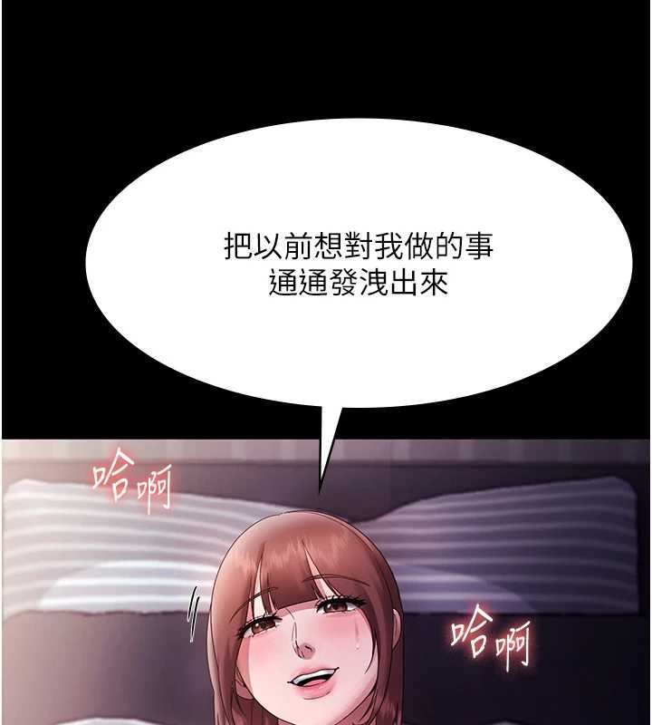 老闆娘的诱惑最終話-以後也請用精液把我弄髒!