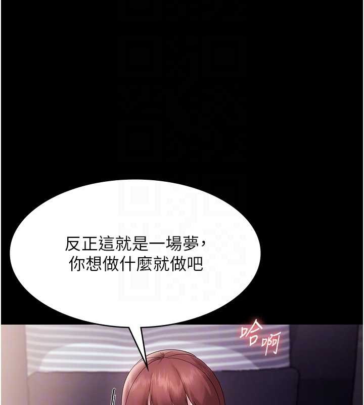 老闆娘的诱惑最終話-以後也請用精液把我弄髒!