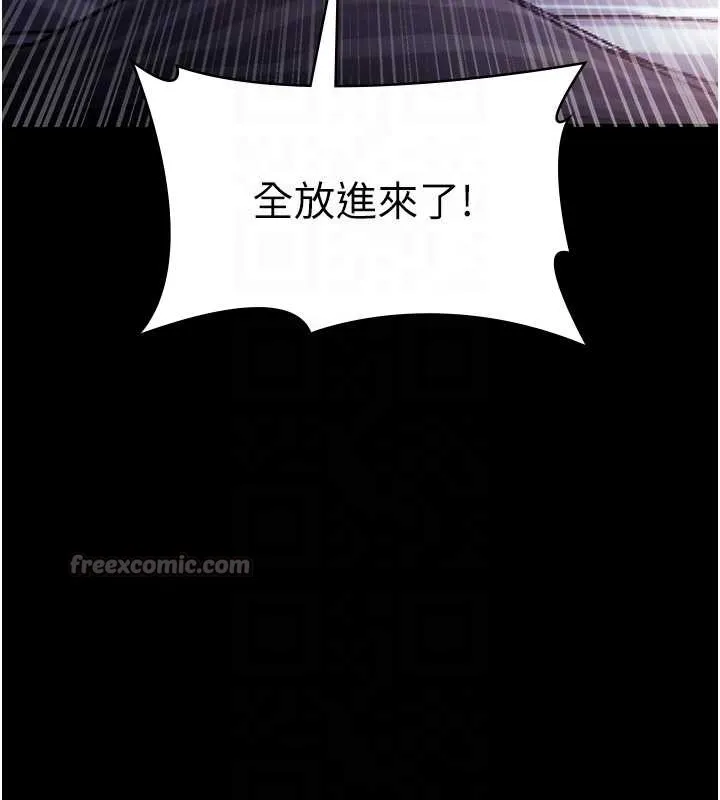 老闆娘的誘惑最終話-以後也請用精液把我弄髒!