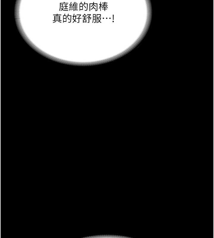 老闆娘的诱惑最終話-以後也請用精液把我弄髒!