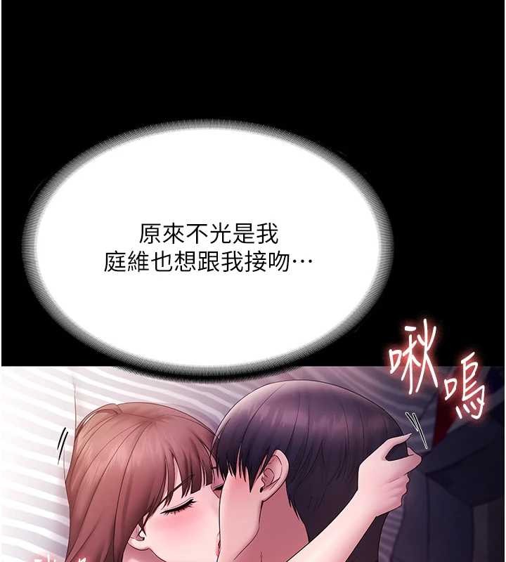 老闆娘的诱惑最終話-以後也請用精液把我弄髒!