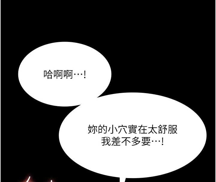 老闆娘的诱惑最終話-以後也請用精液把我弄髒!