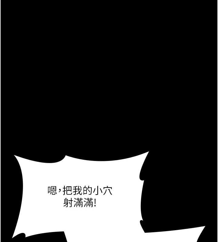 老闆娘的诱惑最終話-以後也請用精液把我弄髒!