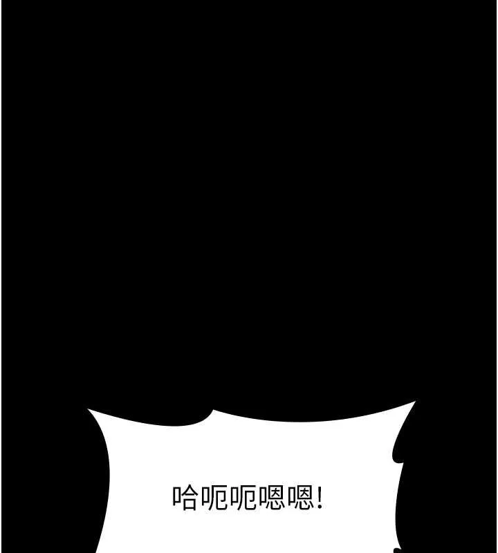 老闆娘的誘惑最終話-以後也請用精液把我弄髒!