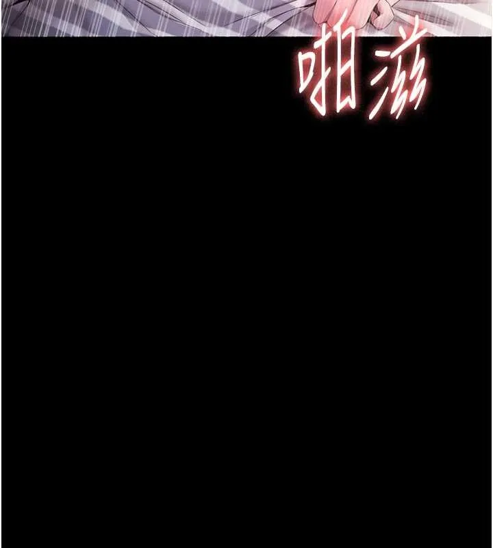 老闆娘的誘惑最終話-以後也請用精液把我弄髒!