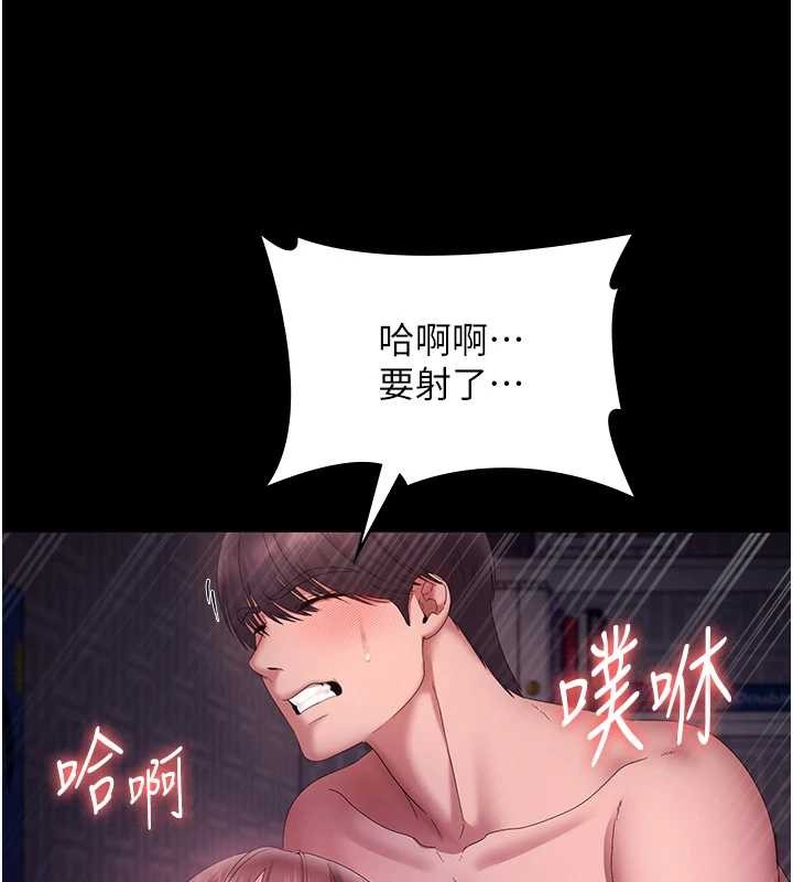老闆娘的诱惑最終話-以後也請用精液把我弄髒!