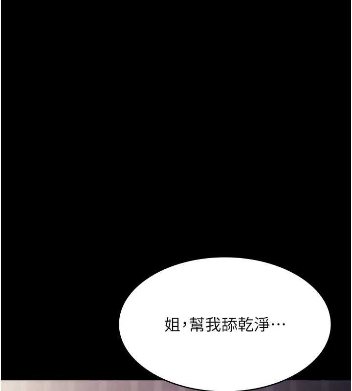 老闆娘的诱惑最終話-以後也請用精液把我弄髒!