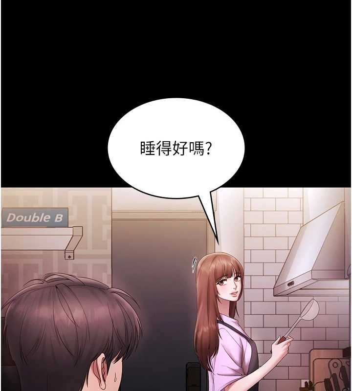 老闆娘的诱惑最終話-以後也請用精液把我弄髒!