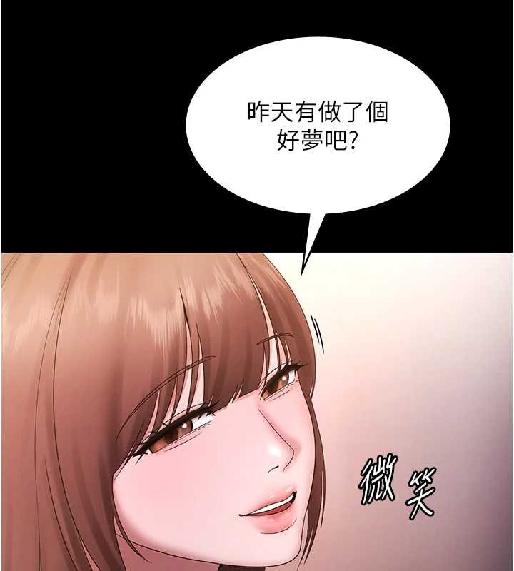 老闆娘的诱惑最終話-以後也請用精液把我弄髒!