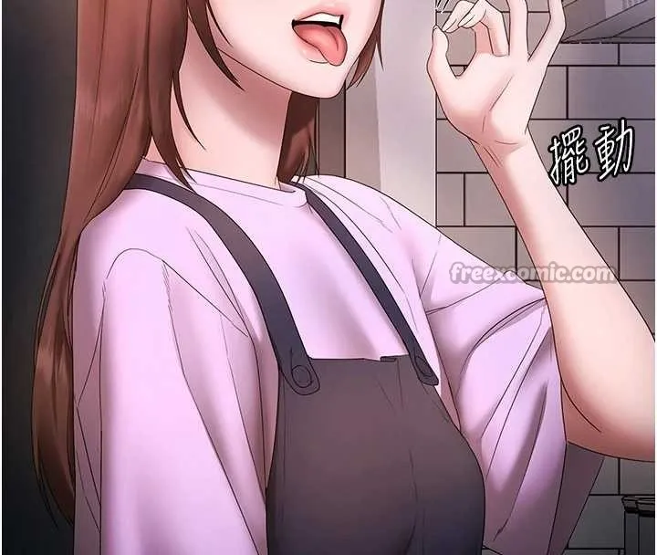 老闆娘的誘惑最終話-以後也請用精液把我弄髒!