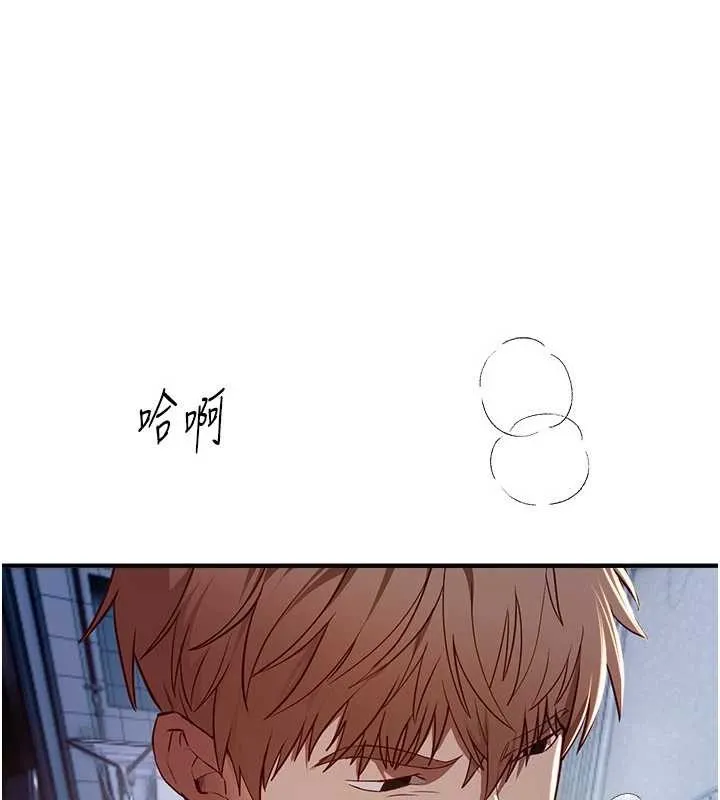 BeautifulDays第61話-沒想到妳的小穴會這麼濕