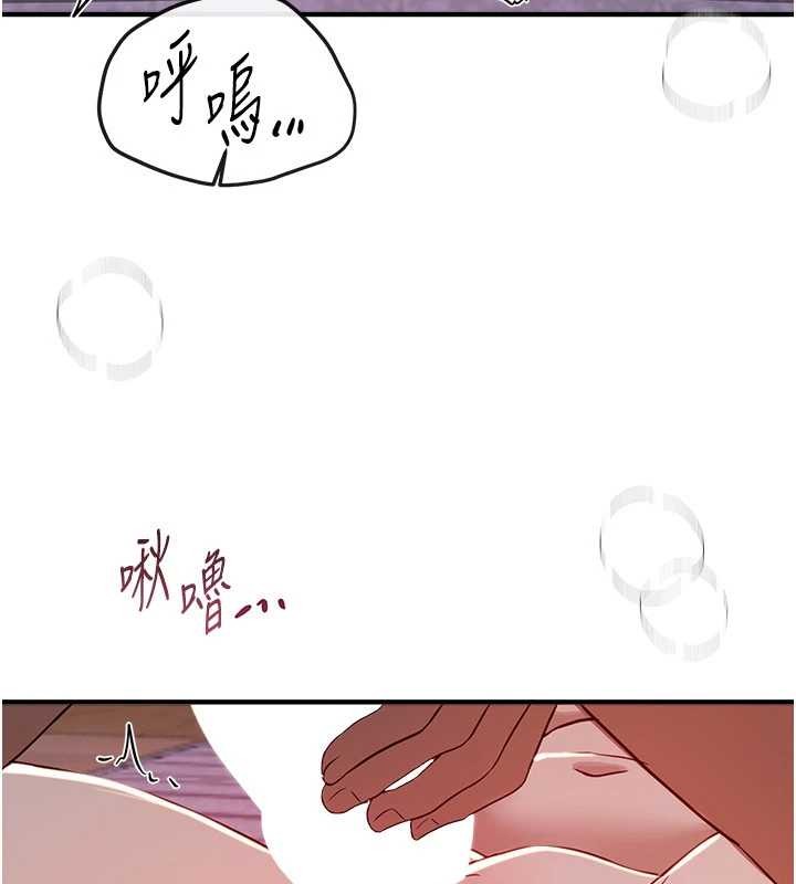 BeautifulDays第61話-沒想到妳的小穴會這麼濕