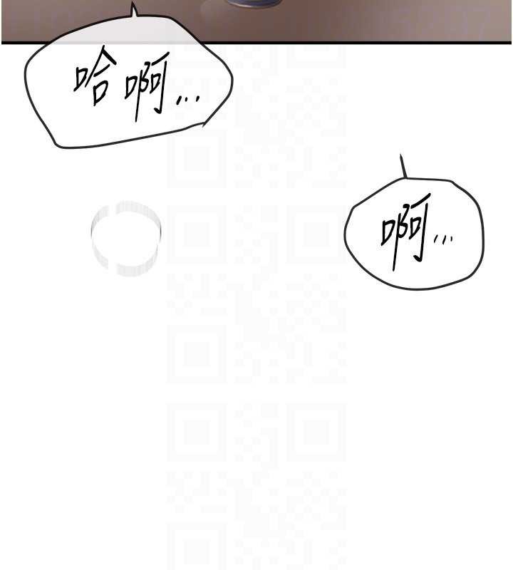 BeautifulDays第61話-沒想到妳的小穴會這麼濕
