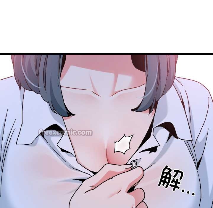 发小碰不得第96話