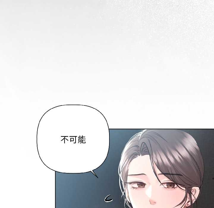 契约的代价第5話