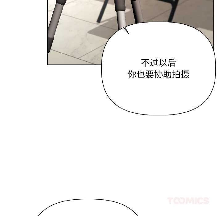 契约的代价第5話