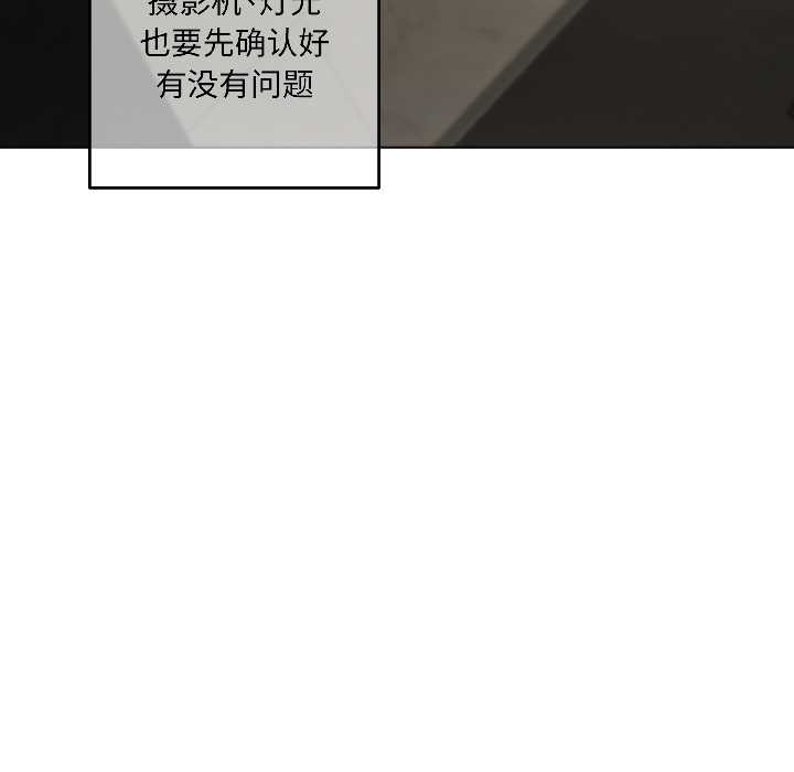 契约的代价第5話