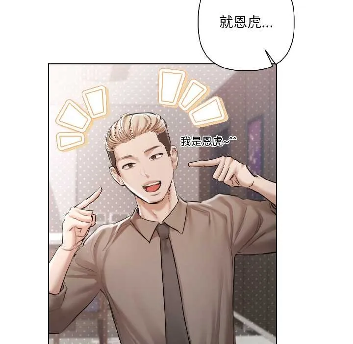 契約的代價第5話