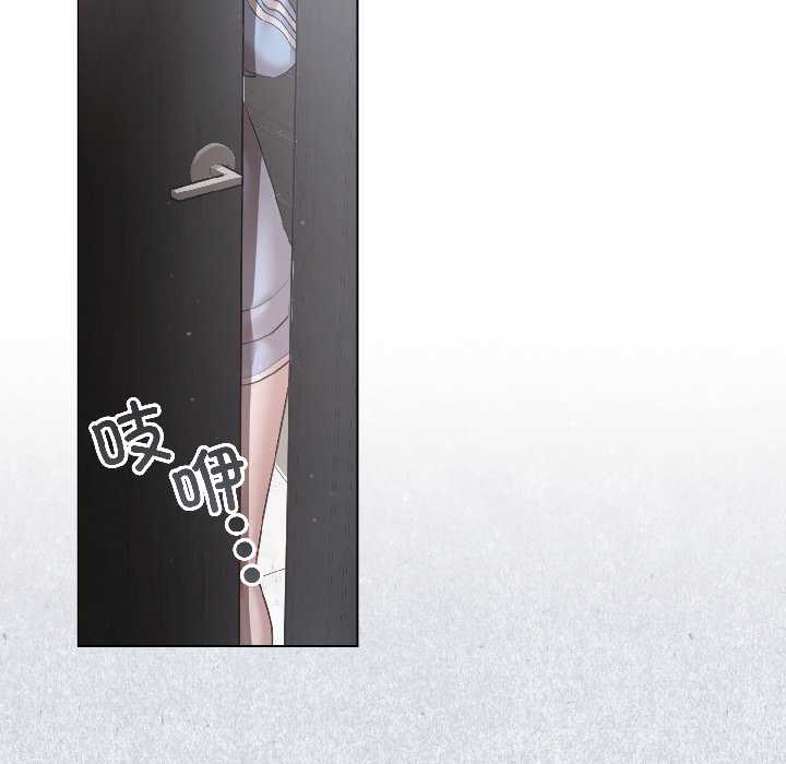 契约的代价第5話