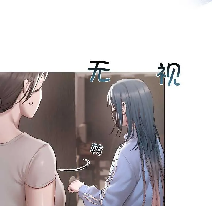 契約的代價第5話