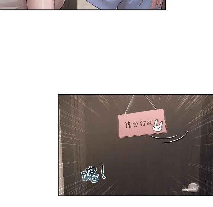 契約的代價第5話