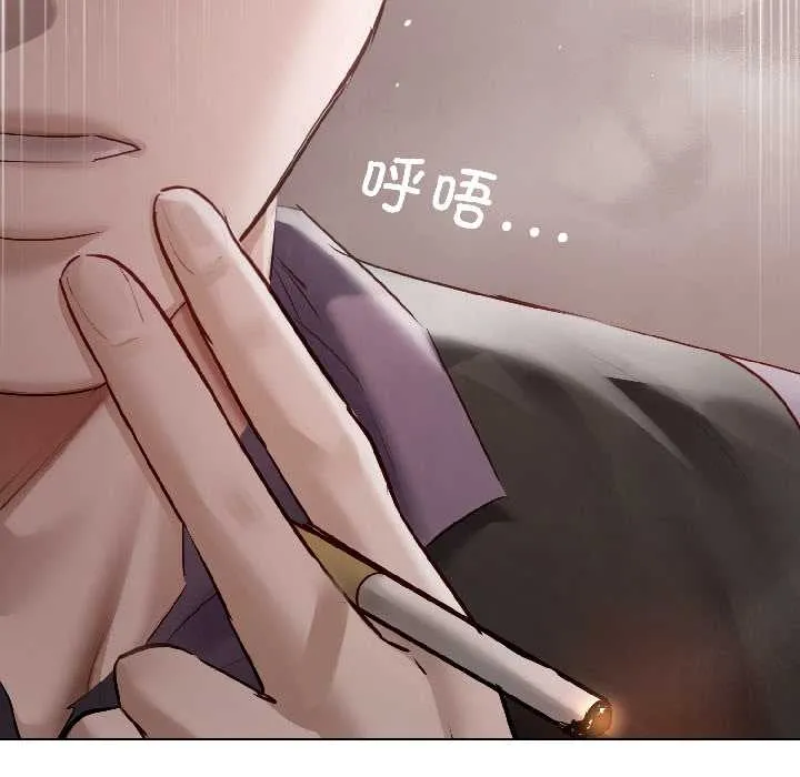 契約的代價第5話