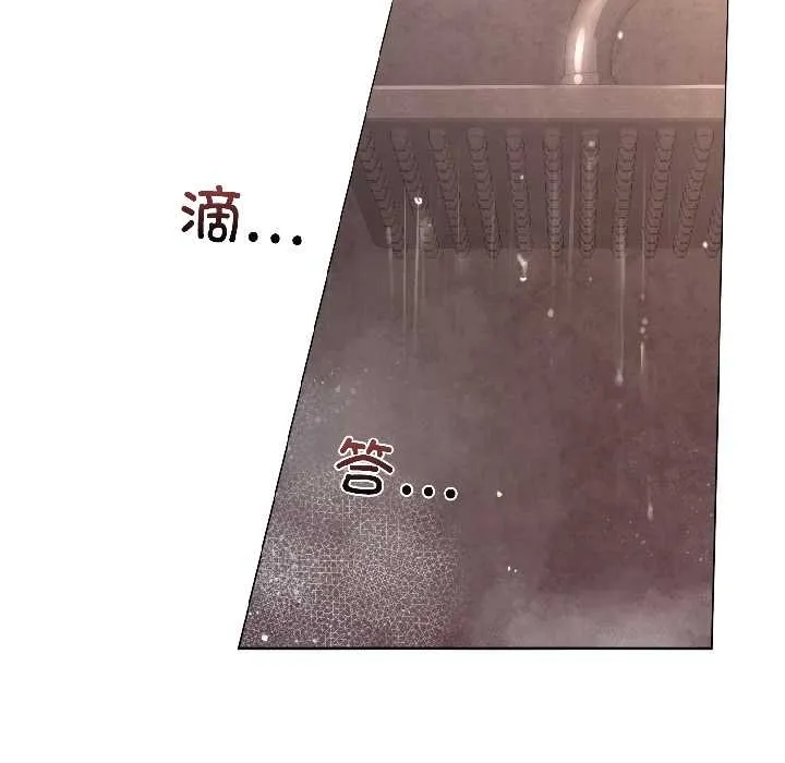 契約的代價第5話