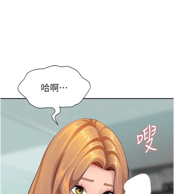 罪爱人妻第11話-課長的老婆是我的嬸嬸?
